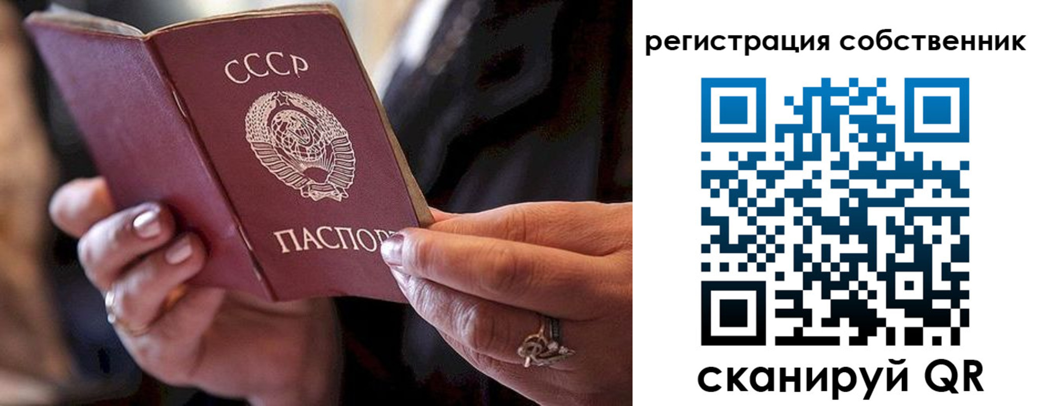 временная регистрация для всех в Галиче