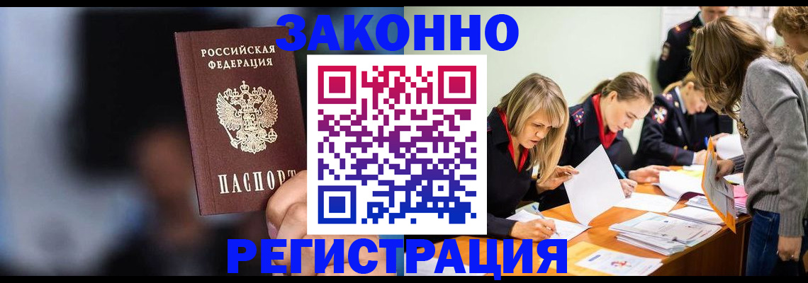 регистрация для школы в Галиче