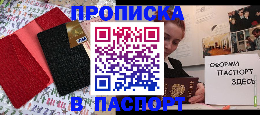 временная регистрация законно в Галиче