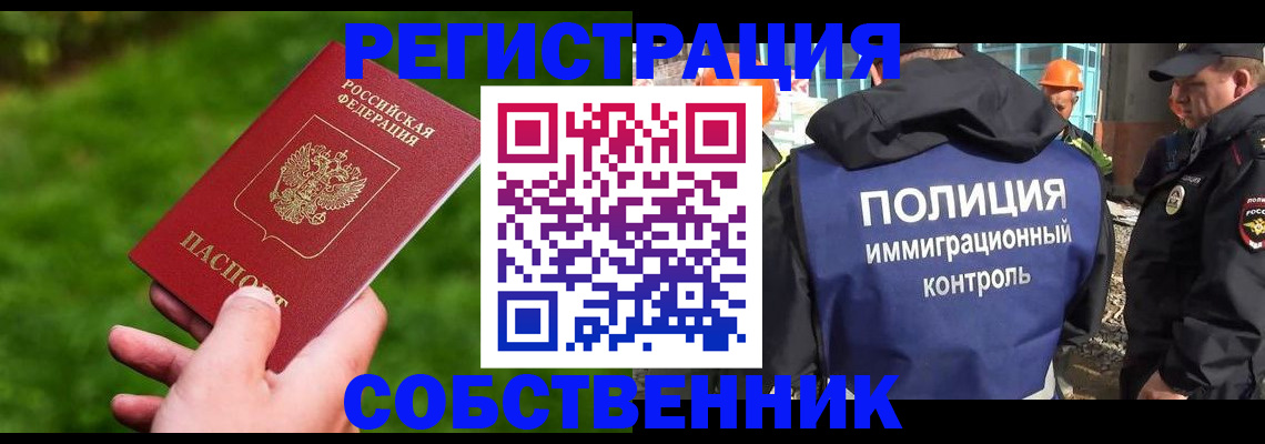 где прописаться в Галиче