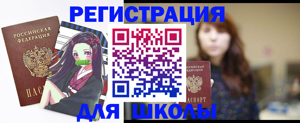 миграционный учет в Галиче