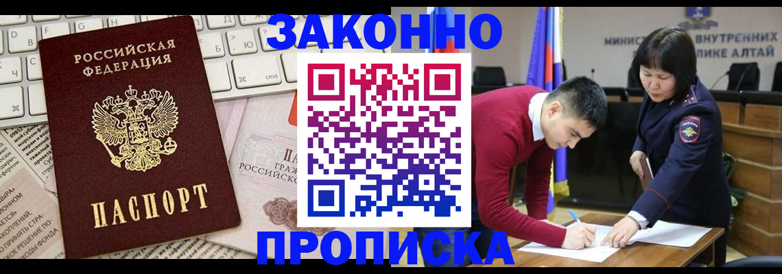 прописка иностранных граждан в Галиче