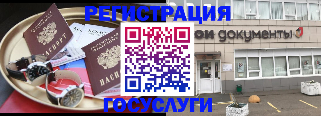 регистрация для дет. сада в Галиче