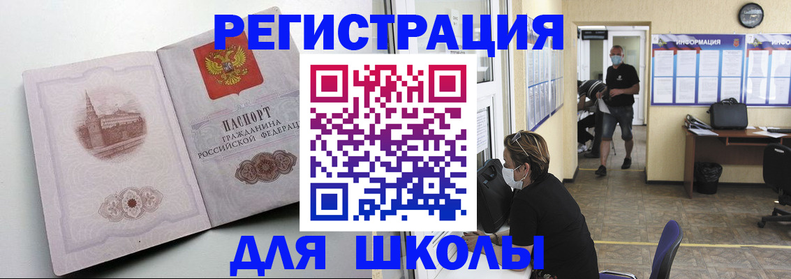 регистрация в Галиче